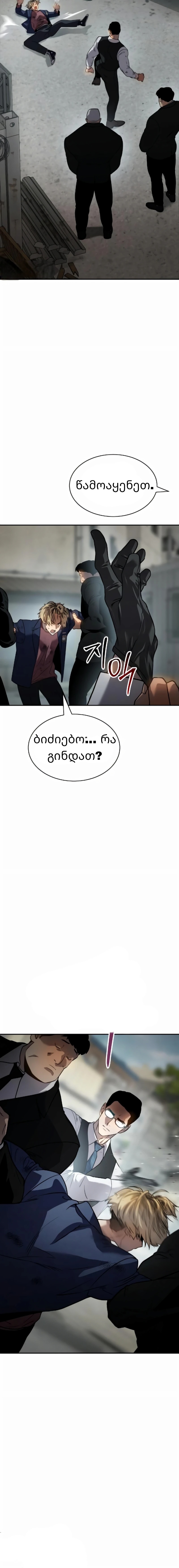 Page (17)